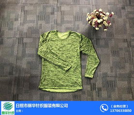 針織服裝產(chǎn)品 麗華針織 在線咨詢 菏澤針織服裝