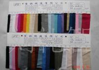 6/kg滌綸有光啞光無(wú)光萊卡250g60