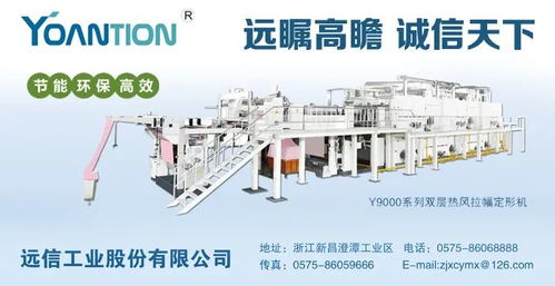 從中國制造到中國創(chuàng)造 恒天企業(yè)攜創(chuàng)新力量亮相Saigon Tex 技術服務